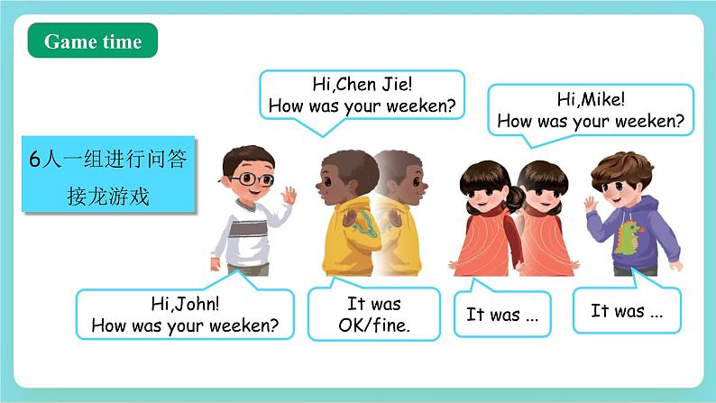 【公开课】Unit 2 Last weekend PB Let's learn 课件+教案+练习+素材04