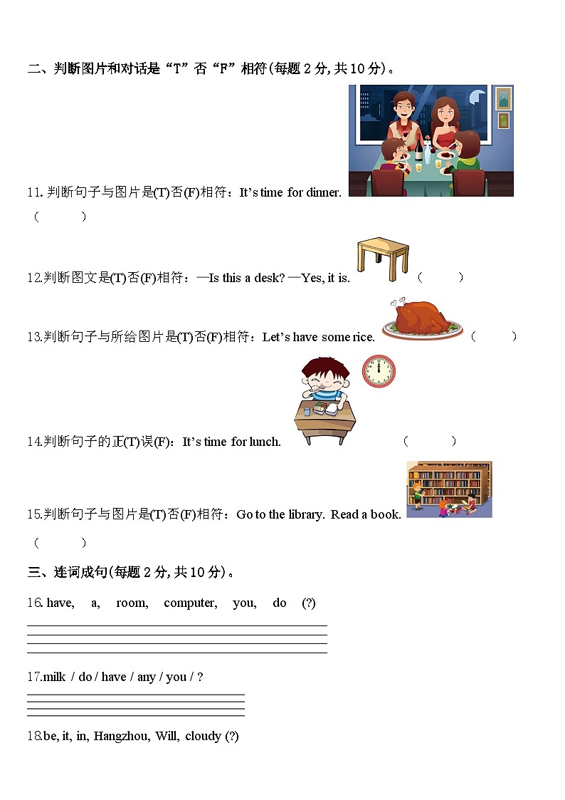 佳木斯市2024年四年级英语第二学期期中达标测试试题含答案02