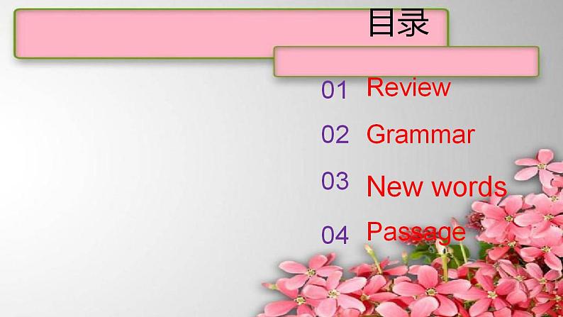 1A Unit 3Who's that课件 新概念英语青少版第3页