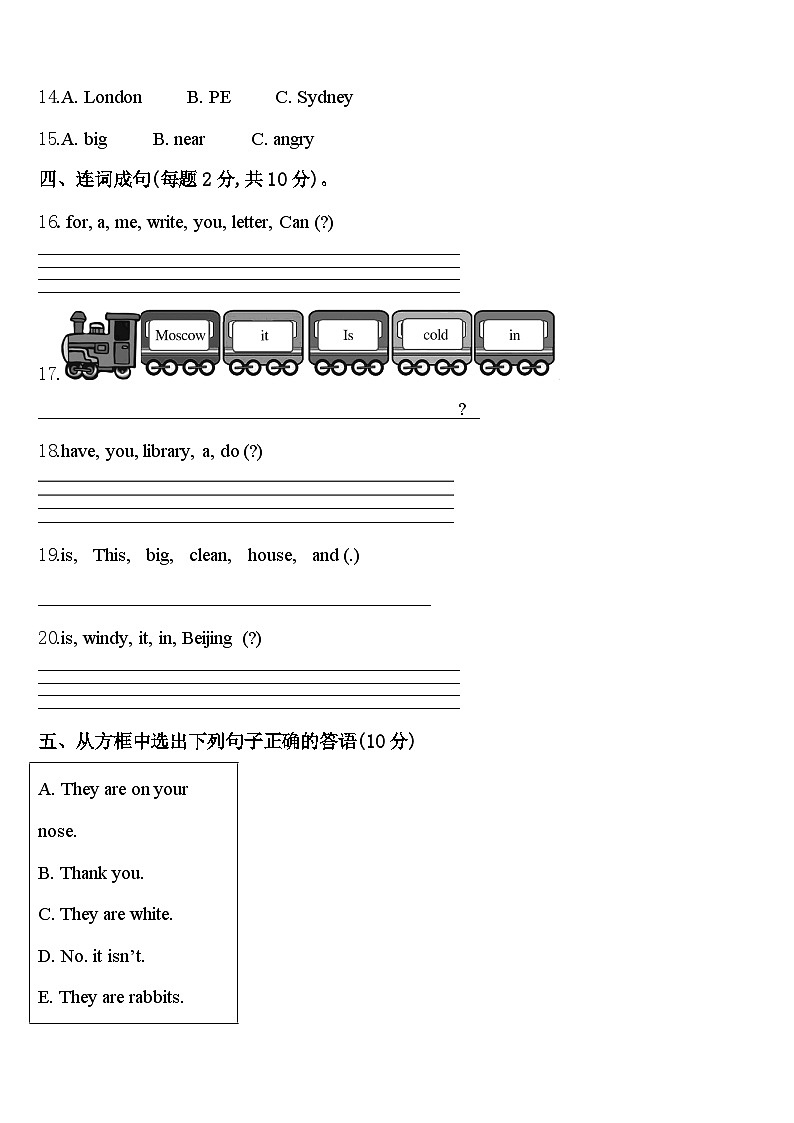山西省忻州市现代双语学校2024届四年级英语第二学期期中检测试题含答案02