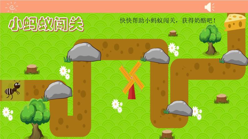 Unit 4 My home 第3课时 课件（含音视频素材）+教案+导学案+同步练习03