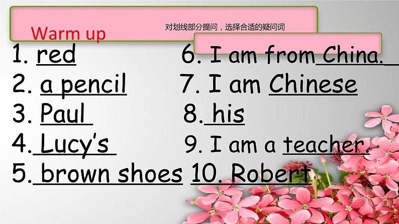 1A Review U4-U6 课件新概念英语青少版02