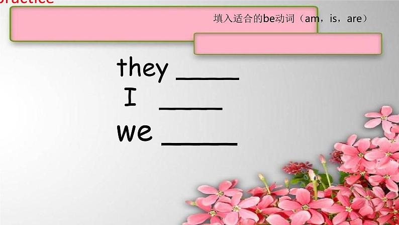 1A Review U4-U6 课件新概念英语青少版07