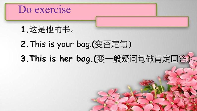1A Review U1-U3 课件新概念英语青少版07