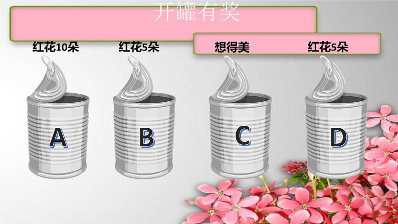 1A Review U1-U3 课件新概念英语青少版08