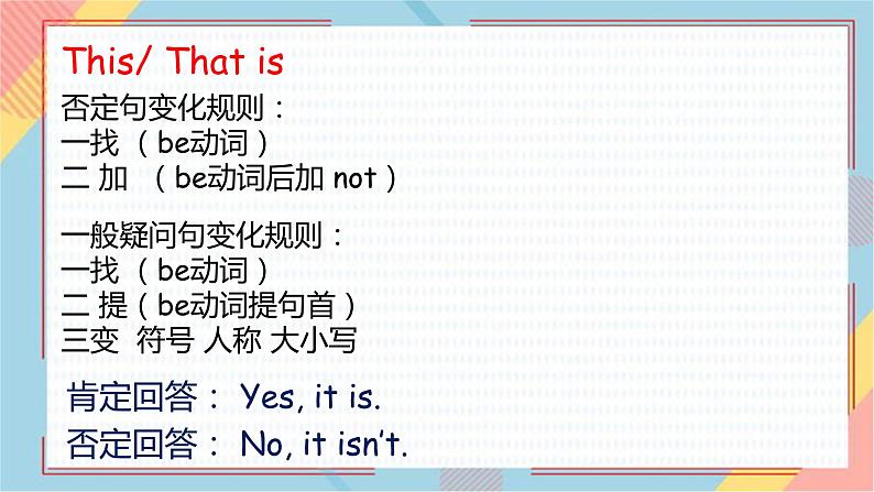 1A Review U11-U13课件 新概念英语青少版第8页