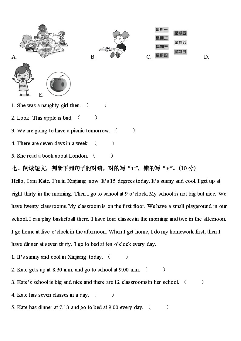 永善县2024年英语四下期中学业质量监测模拟试题含答案03