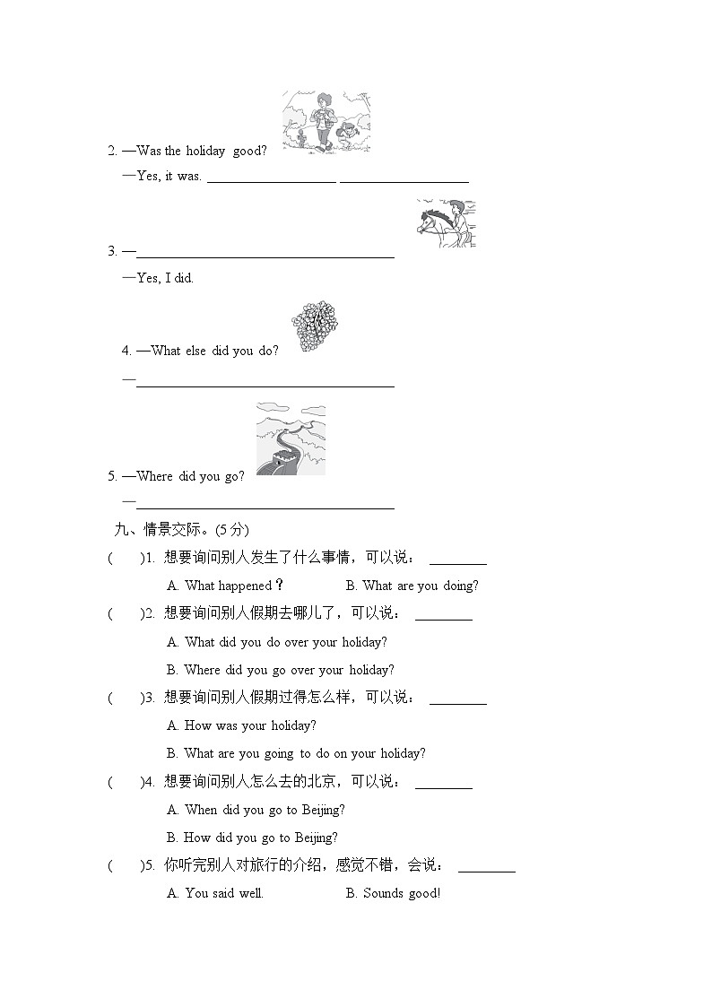 Unit 3 Where did you go? 单元复习 课件(含音视频素材)+知识点+测试卷(含听力 有解析)03