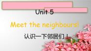小学新概念英语（青少版）Unit 5 Meet the neighbours!教学课件ppt