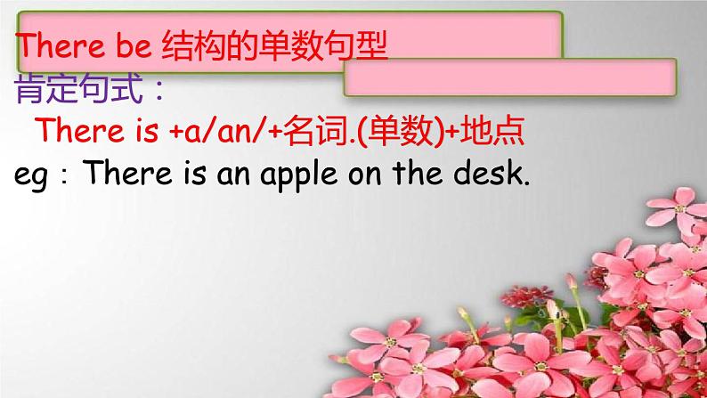 1A下 Oral Test课件新概念英语青少版第6页