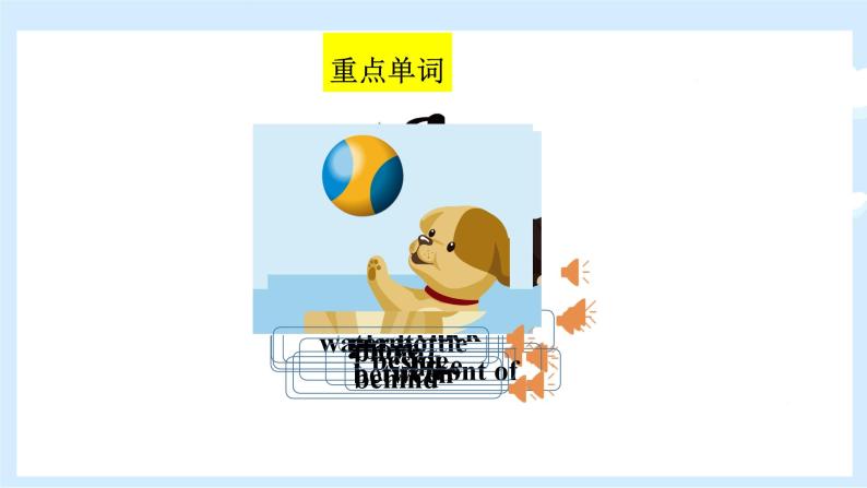 Unit 5 There is a big bed 单元复习 课件+知识点+测试卷（含听力 有解析）03