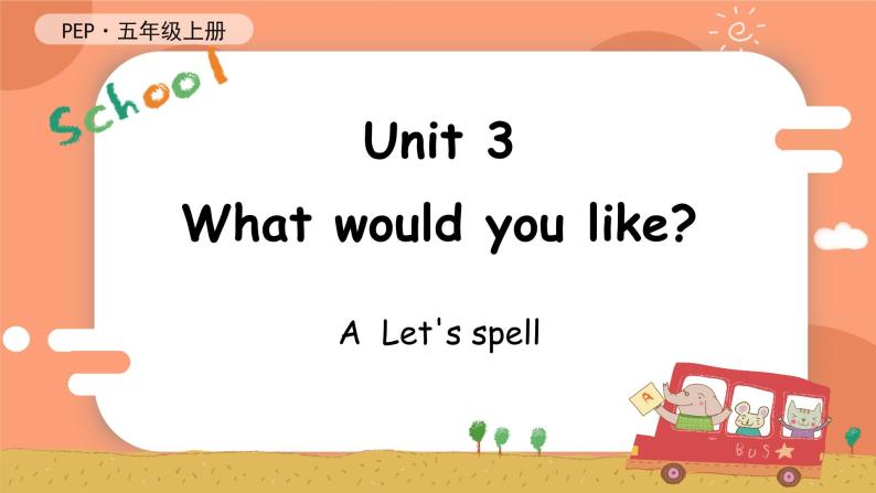 Unit 3 What would you like？ 第3课时 课件（含音视频素材）+教案+同步练习01