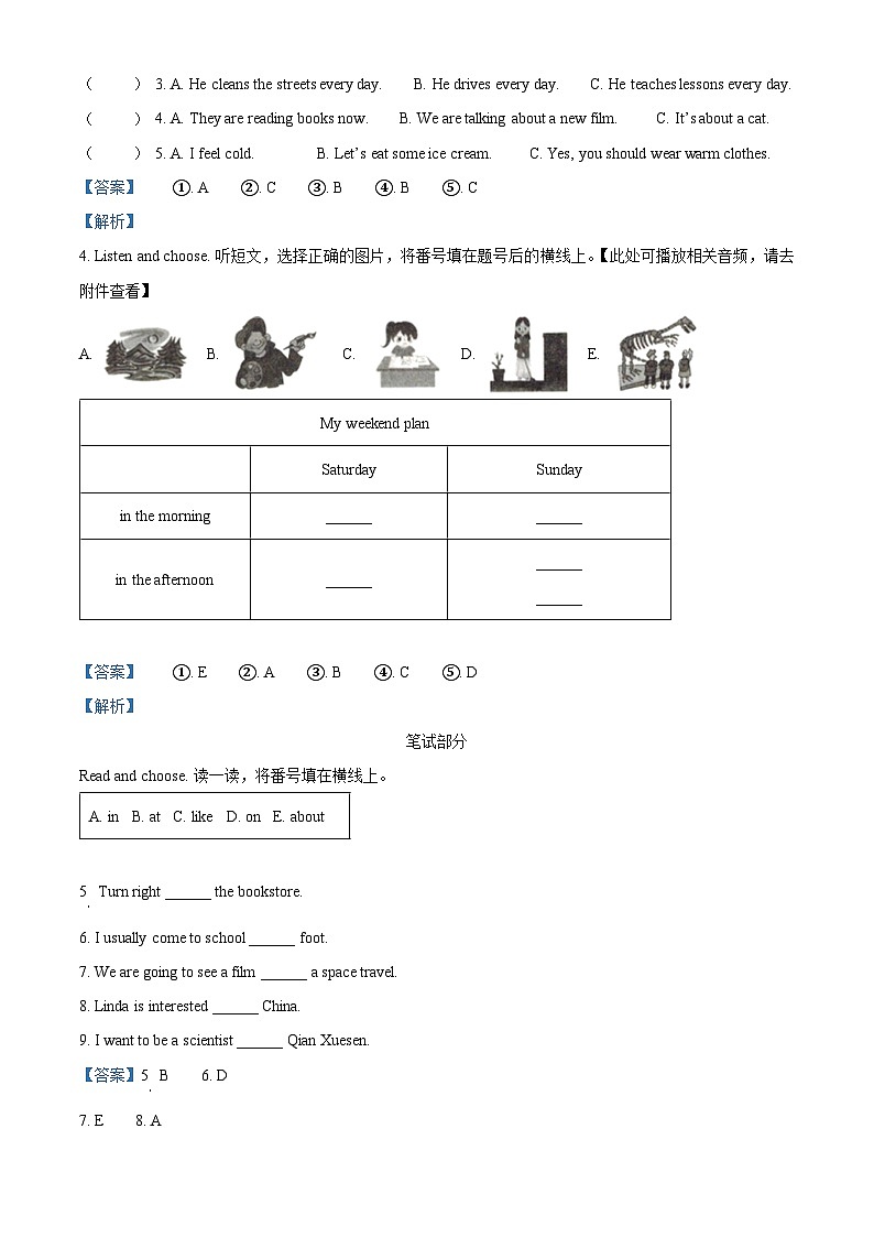 06,2023-2024学年重庆市忠县人教PEP版六年级上册期末英语试卷()第2页