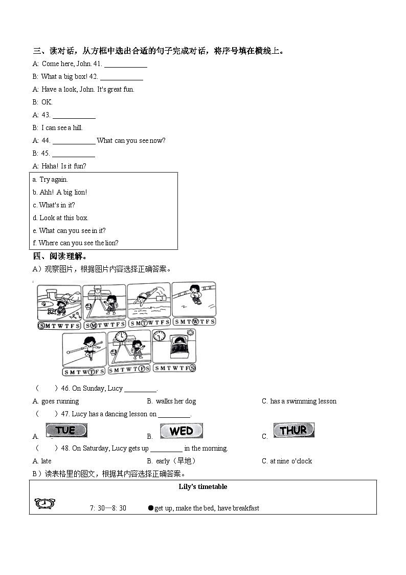 49,2022-2023学年江苏省常州市溧阳市译林版(三起)四年级下册期中阶段性练习英语试卷()()第3页