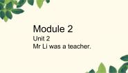 英语五年级下册Unit 2 Mr. Li was a teacher.图文ppt课件