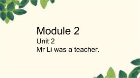 英语五年级下册Unit 2 Mr. Li was a teacher.图文ppt课件