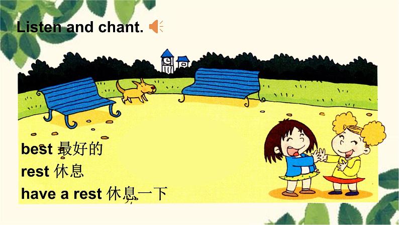 外研版(三起)英语五年级下册 M6U2 She visited the Tianchi Lake课件04