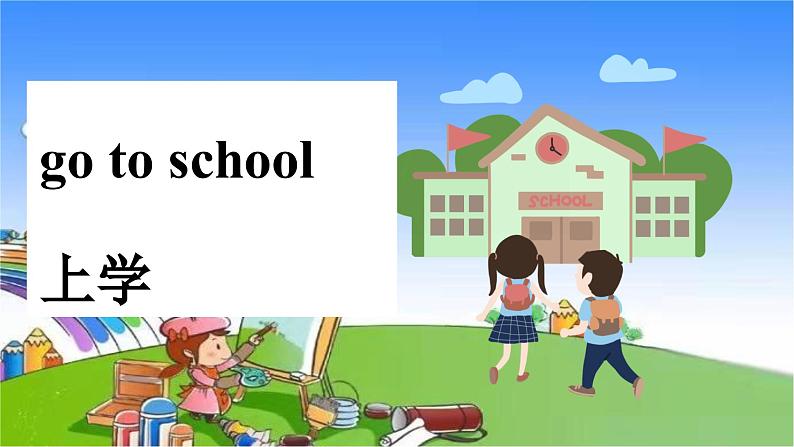外研版(三起)英语三年级下册 M5U1 She goes to school on Mondays.课件08