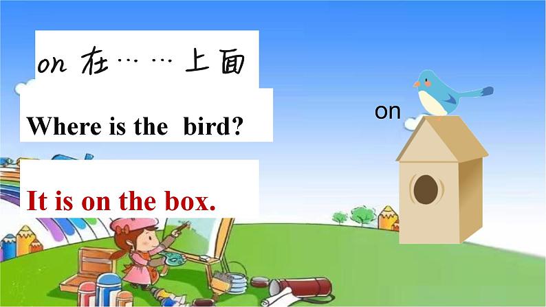 外研版(三起)英语三年级下册 M8U1 It's on your desk.课件第6页