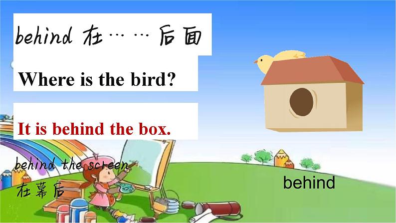 外研版(三起)英语三年级下册 M8U1 It's on your desk.课件第8页