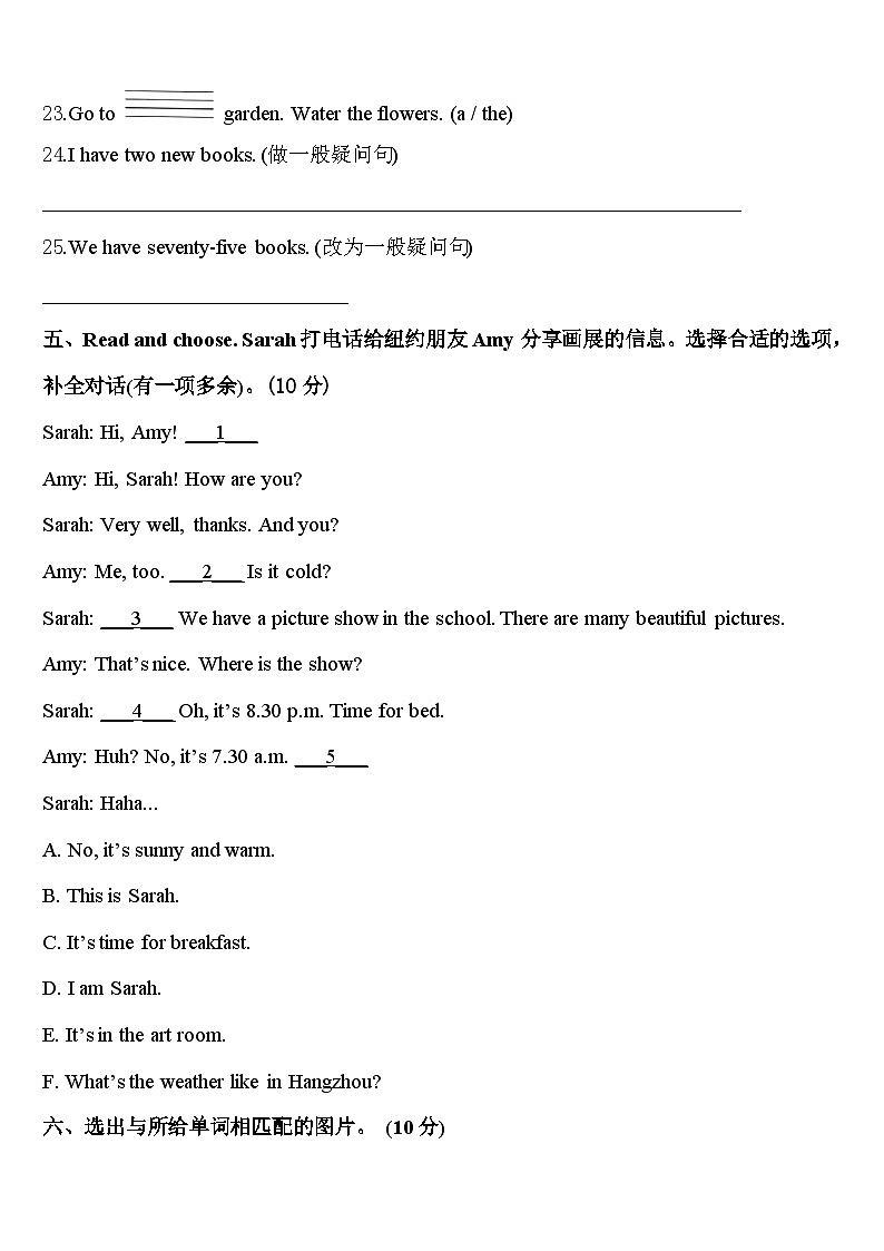 苏州市沧浪区2024届英语四下期中复习检测试题含答案03
