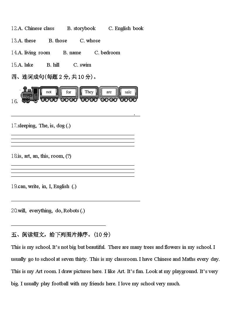 贵州省黔东南黄平县谷陇镇岩英小学2024年英语四年级第二学期期中达标检测试题含答案02