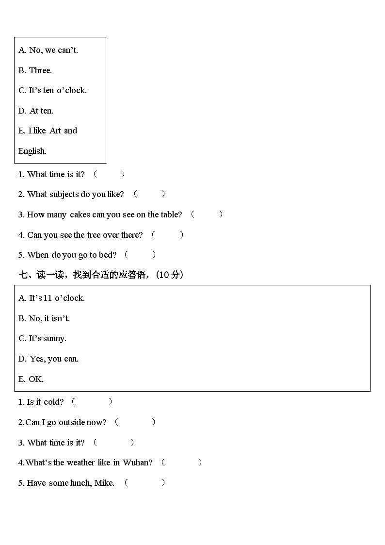 重庆市武隆县2024届英语四年级第二学期期中检测模拟试题含答案03
