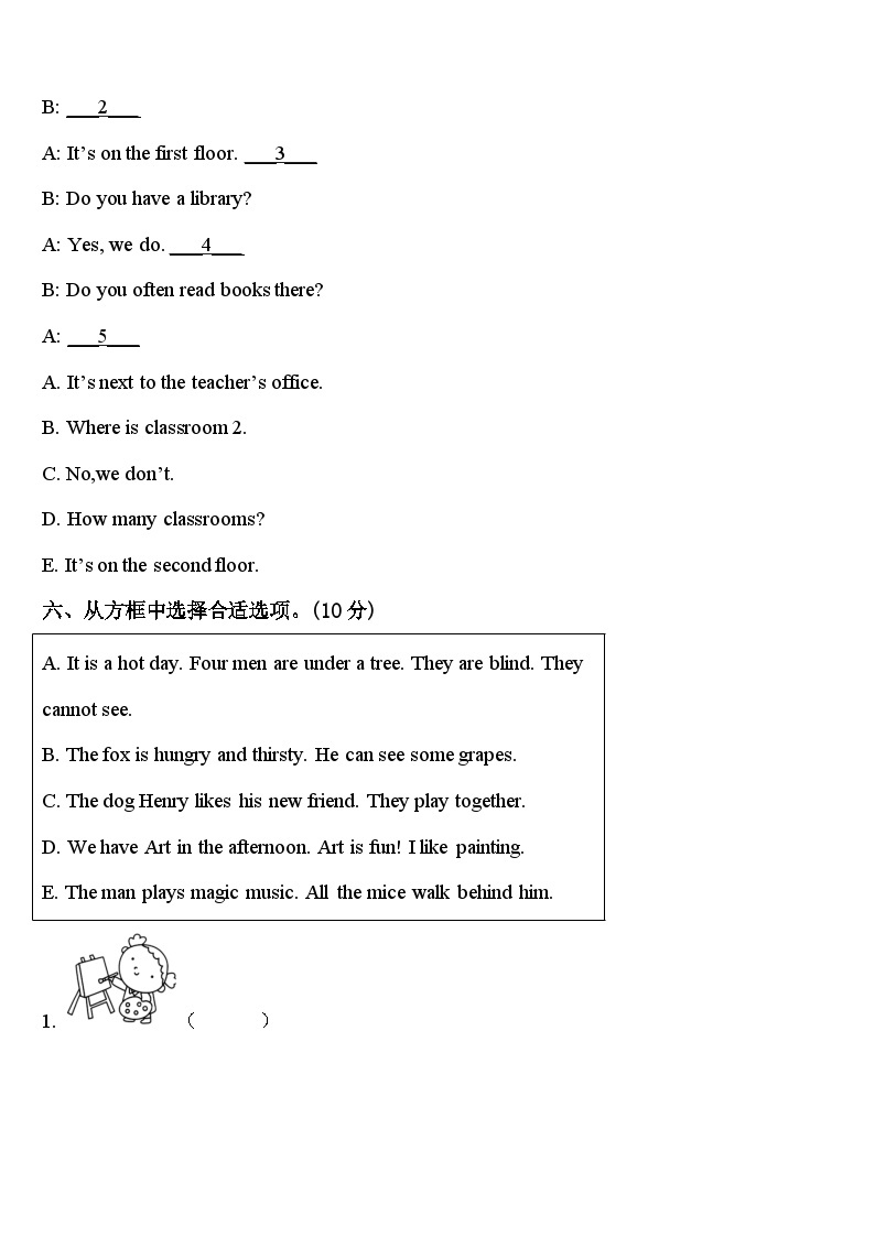 阳新县2024届四年级英语第二学期期中监测试题含答案03