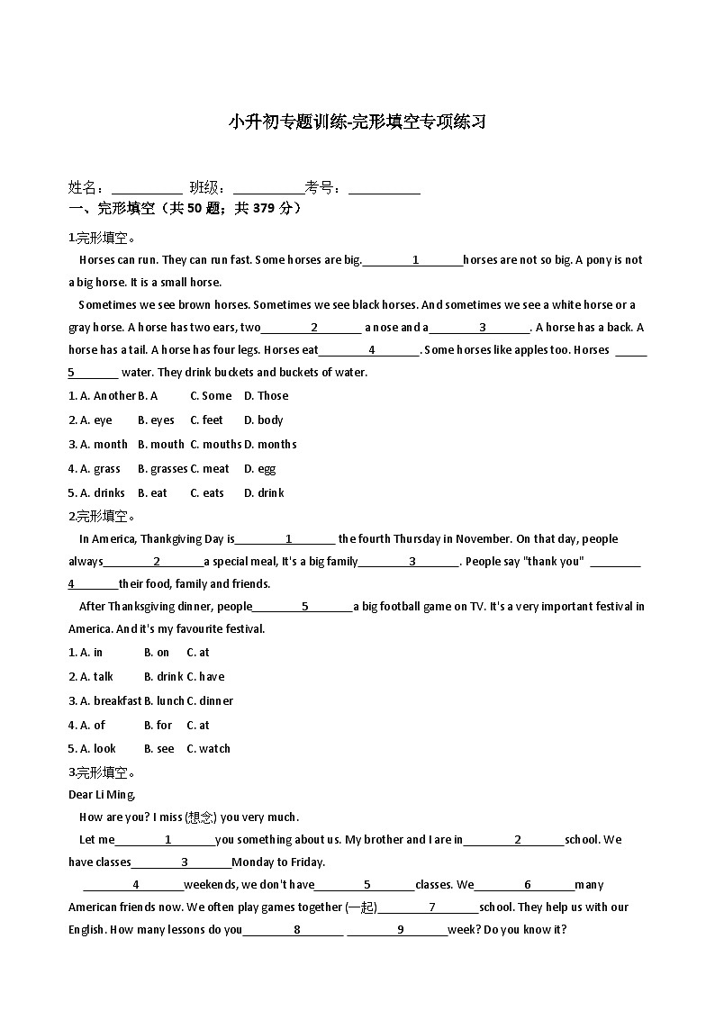 小学英语小升初专题训练-完形填空专项练习 50题 49页 含答案01