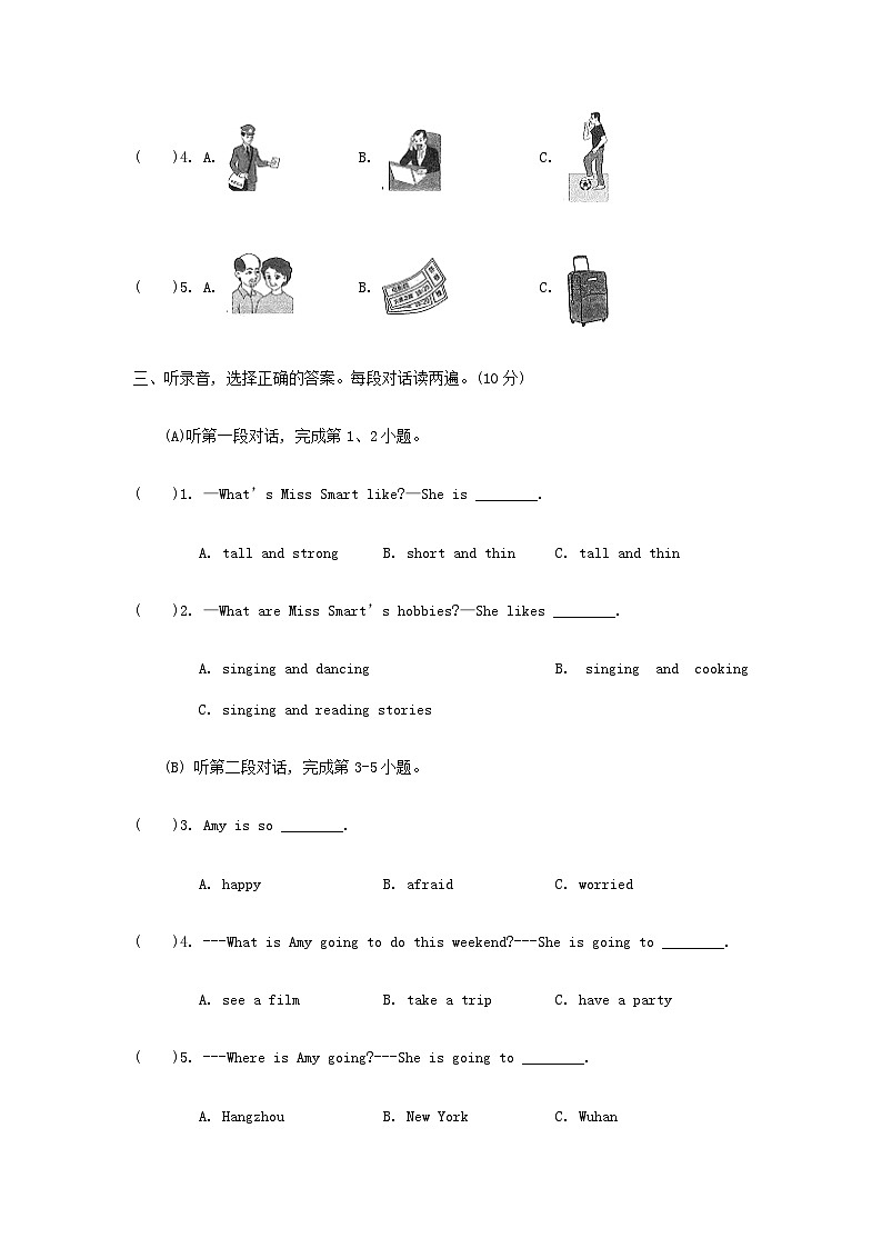 2022-2023年安徽滁州六年级上册期末英语试卷及答案第2页