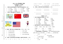 广东省汕头市潮南区陈店实验学校2023-2024学年三年级下学期3月月考英语试题