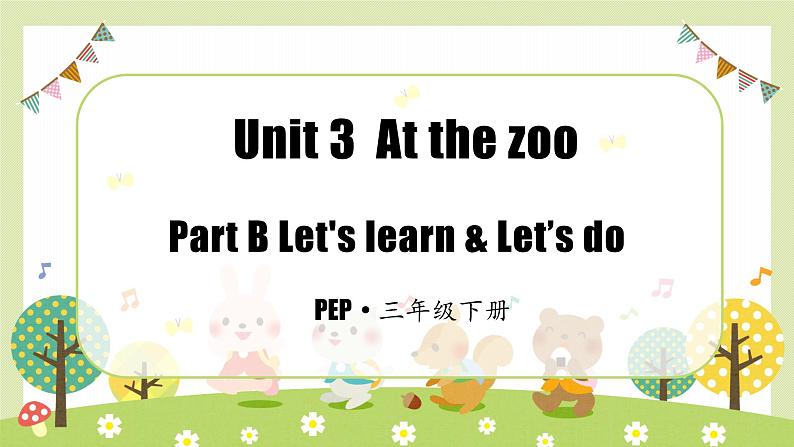 Unit3 At the zoo 第5课时(教学课件)PartA Let's learn&let's do-三年级英语下册同步精品系列(人教PEP版)01