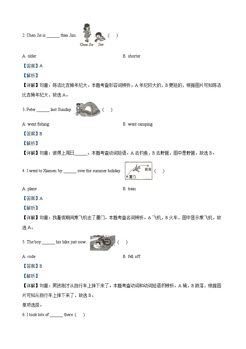 2022-2023学年浙江省杭州市临安区部分校人教PEP版六年级下册期中练习联考英语试卷(原卷版+解析版)03