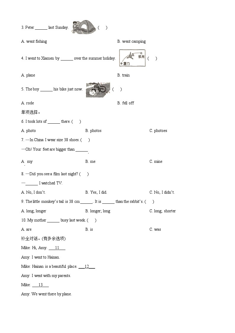 2022-2023学年浙江省杭州市临安区部分校人教PEP版六年级下册期中练习联考英语试卷(原卷版+解析版)03