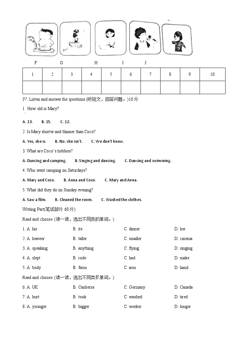 2022-2023学年浙江省杭州市萧山区人教PEP版六年级下册期中教学质量检测英语试卷（原卷版+解析版）02