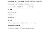 外研三起五年级下册 Module 7知识汇总学案
