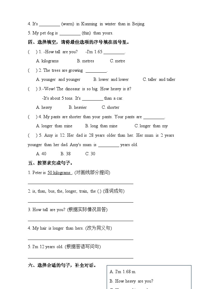 广东省汕头市龙湖区汕头市德华学校2023-2024学年六年级下学期3月月考英语试题第3页
