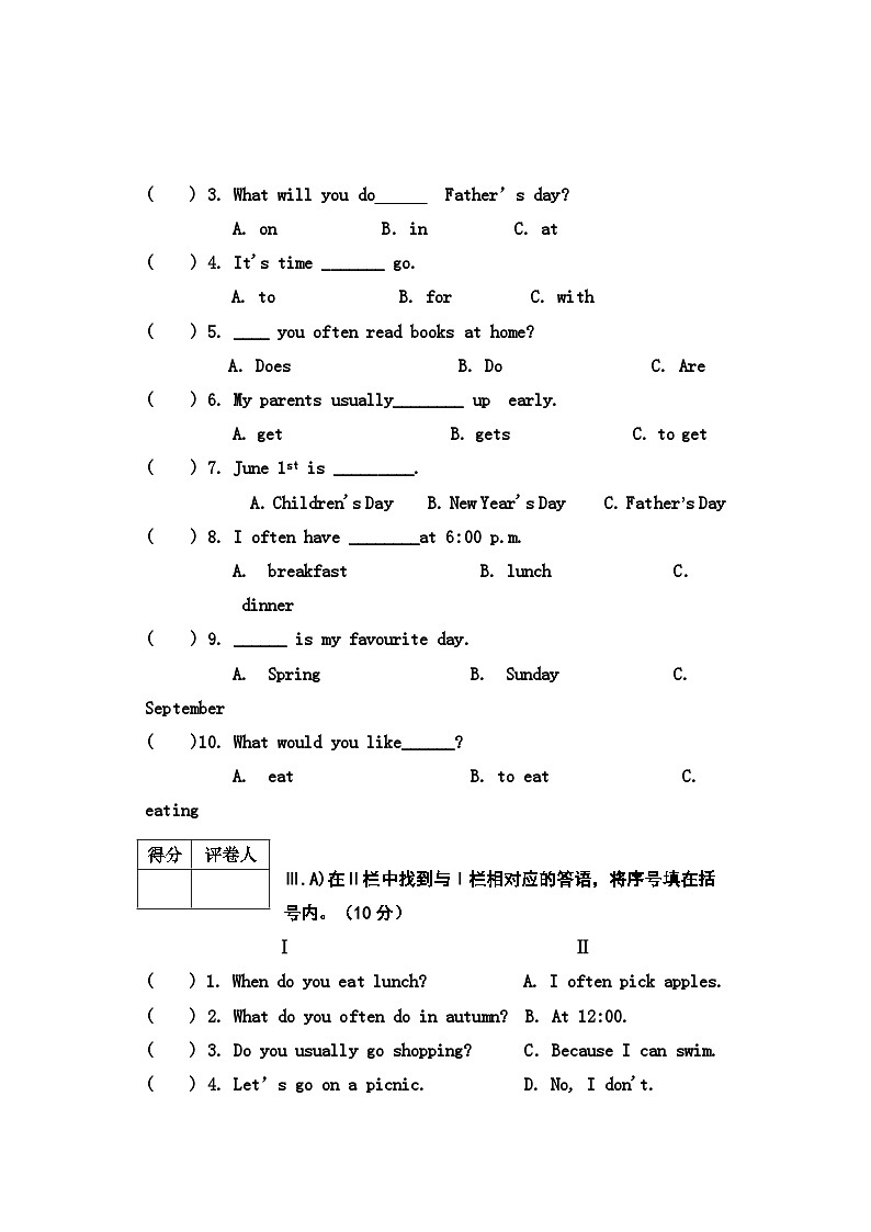 河北省保定市2022-2023学年五年级下学期期中英语试卷02