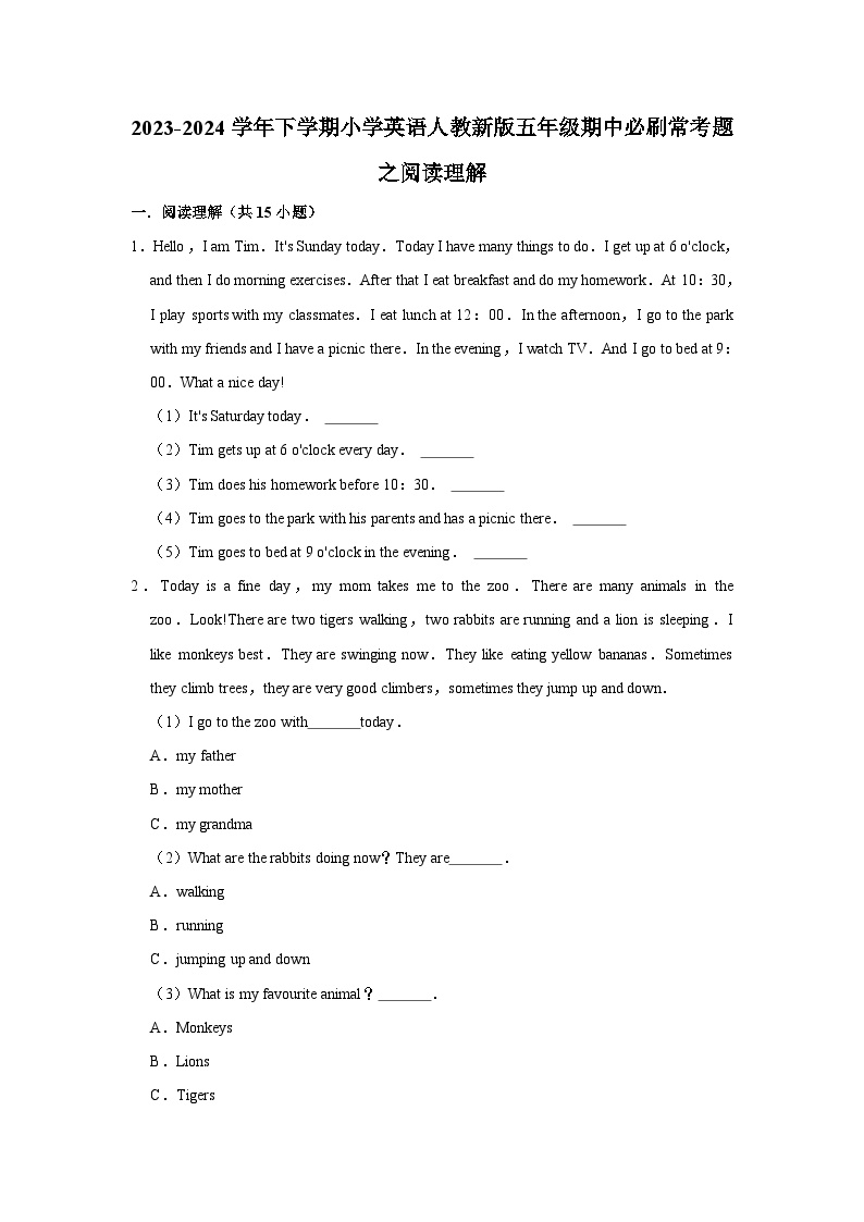 阅读理解2023-2024学年 小学英语 五年级下学期 期中必刷常考题  人教PEP（含解析）