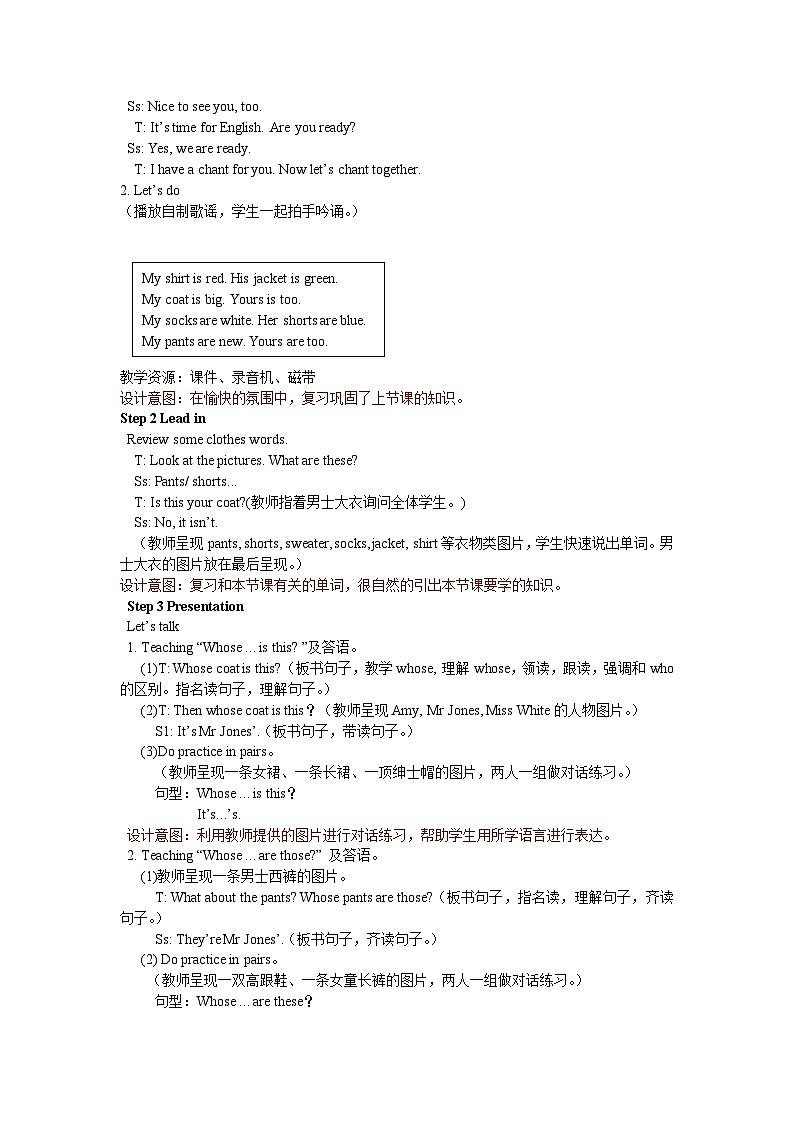 人教版PEP英语四年级下册Unit 5 Part B 第二课时 教案02