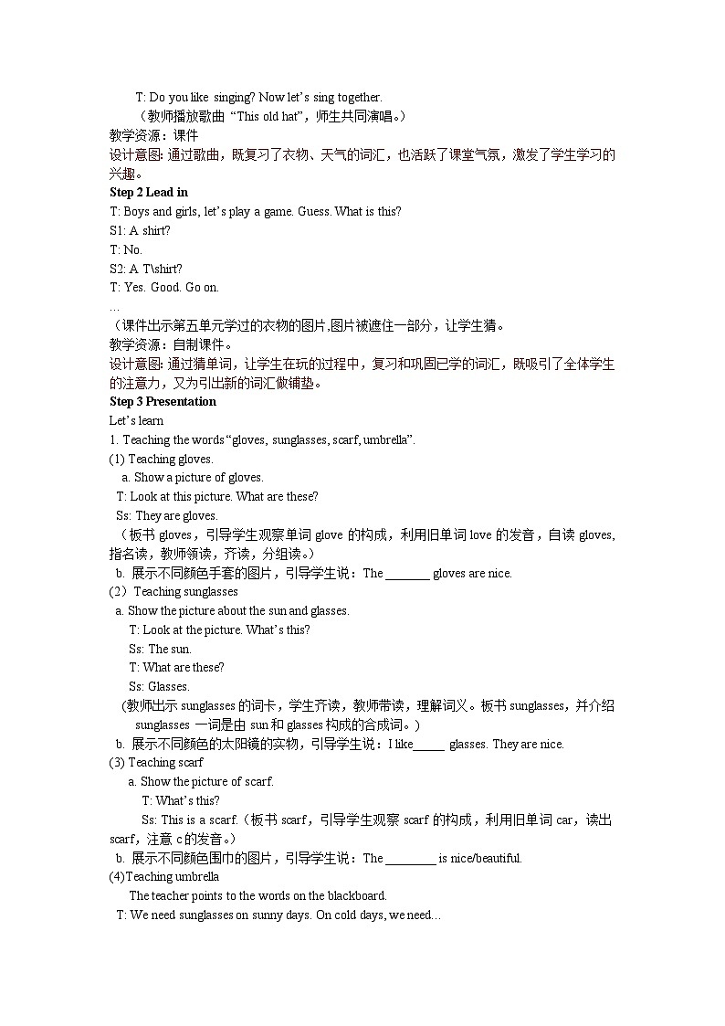 人教版PEP英语四年级下册Unit 6 Part A 第一课时 教案02
