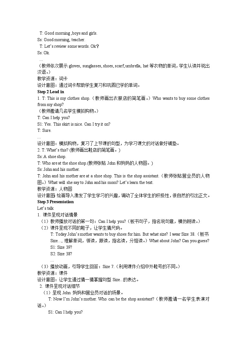 人教版PEP英语四年级下册Unit 6 Part A 第二课时 教案02