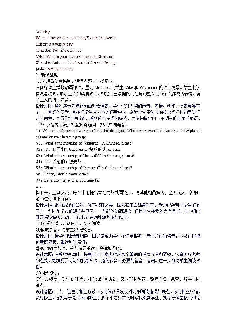 人教版(PEP)五年级下册英语Unit 2 Part A 第一课时 教案03