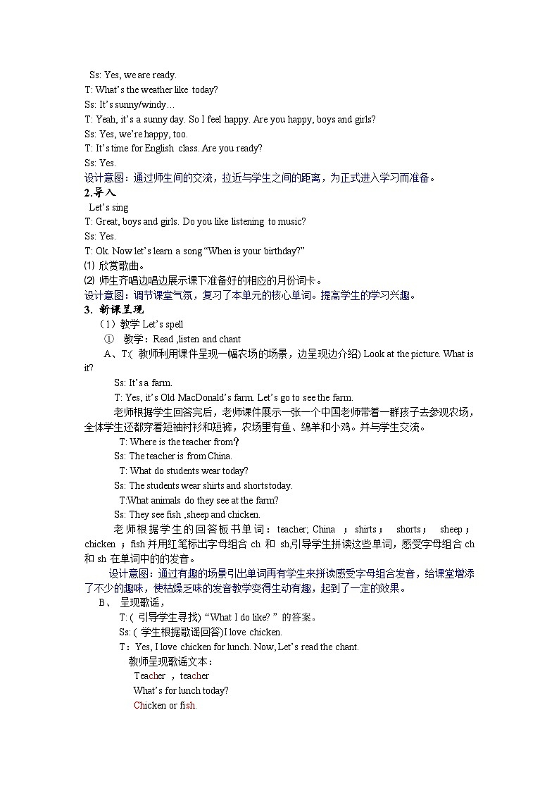 人教版(PEP)五年级下册英语Unit 3 Part A 第三课时 教案第2页