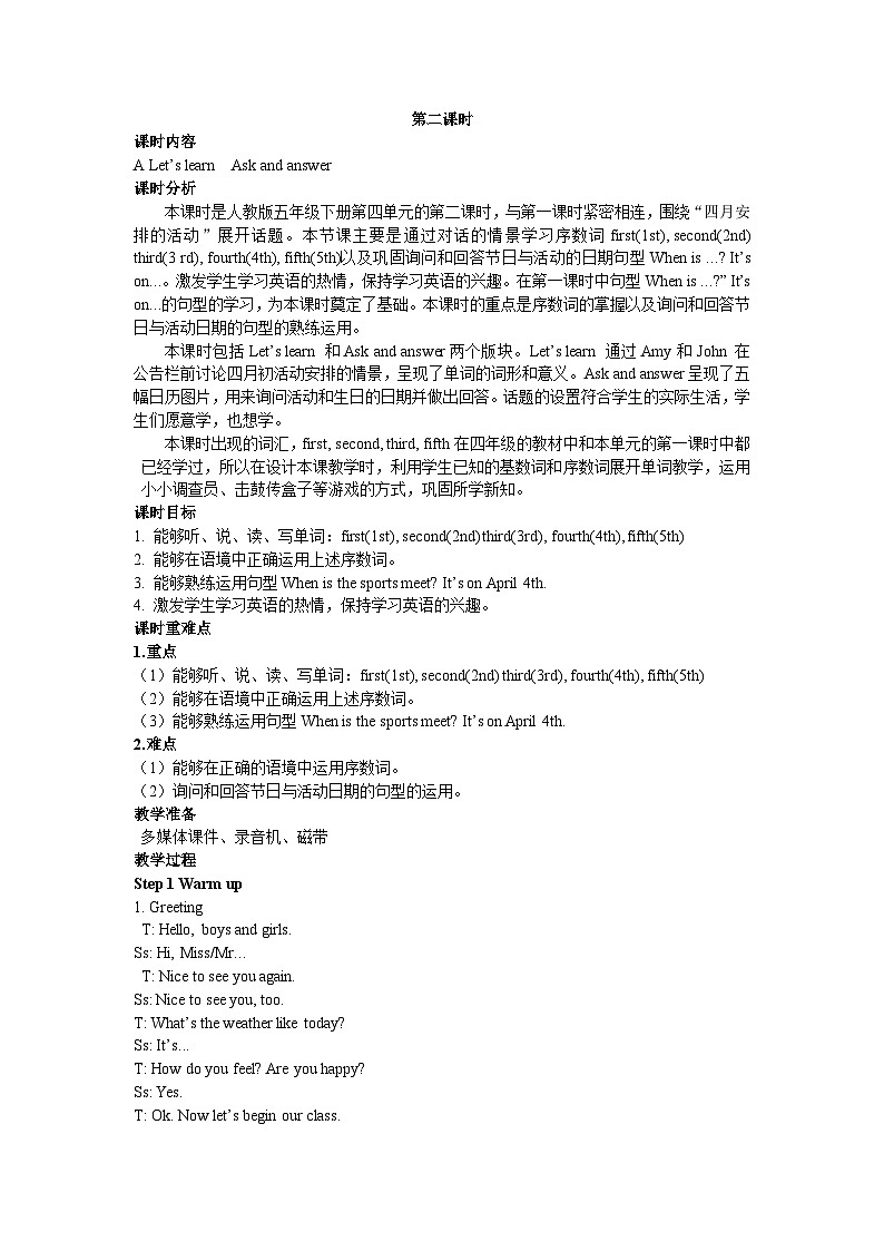 人教版(PEP)五年级下册英语Unit 4 Part A 第二课时 教案01