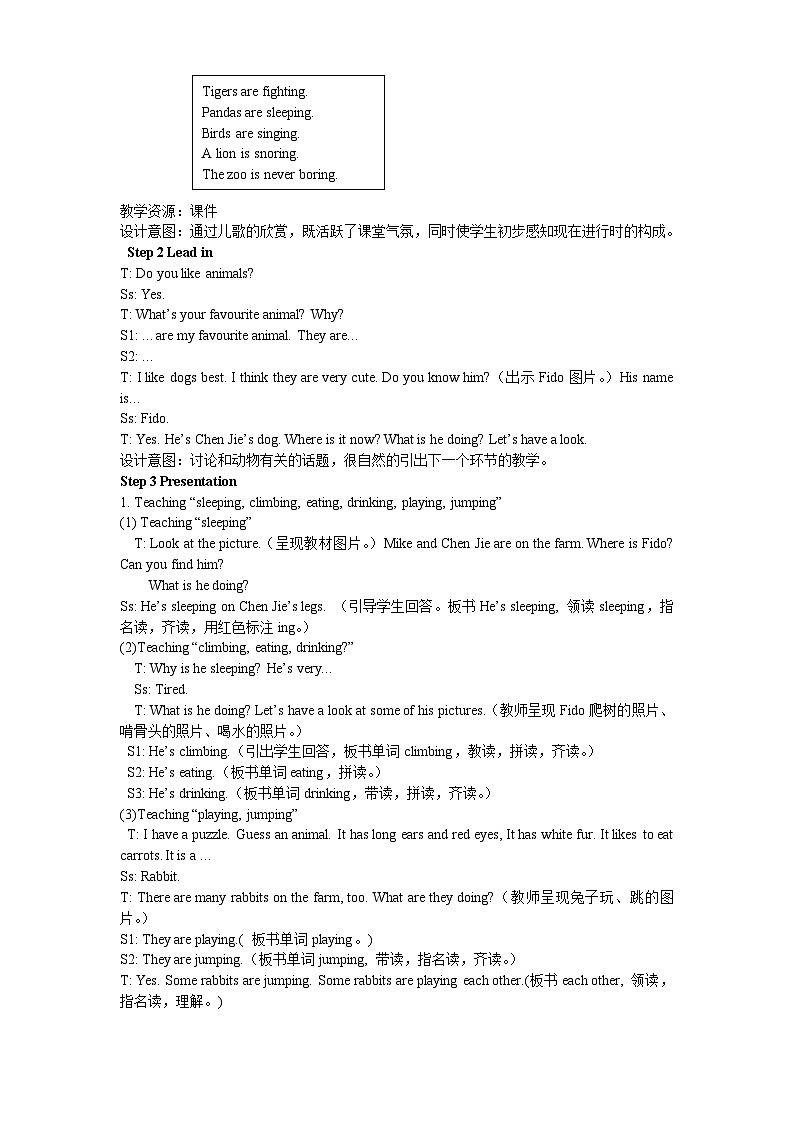 人教版(PEP)五年级下册英语Unit 5 Part B 第二课时 教案02