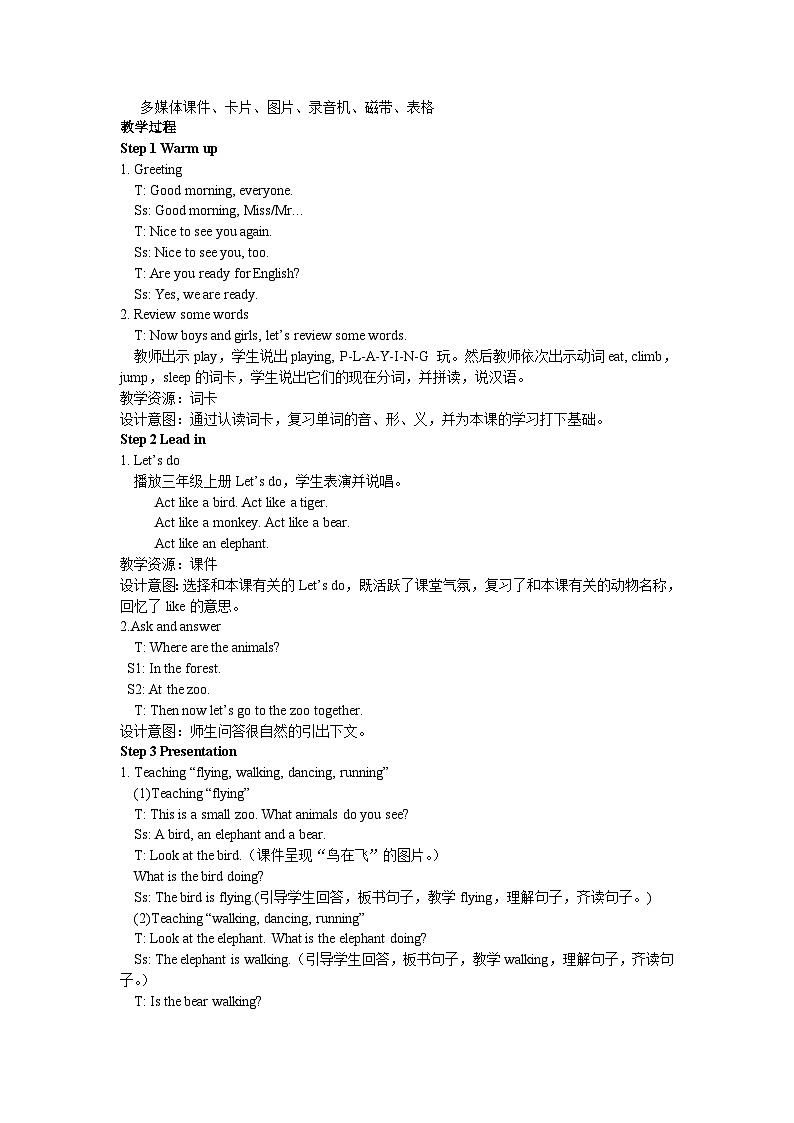 人教版(PEP)五年级下册英语Unit 5 Part B 第三课时 教案02