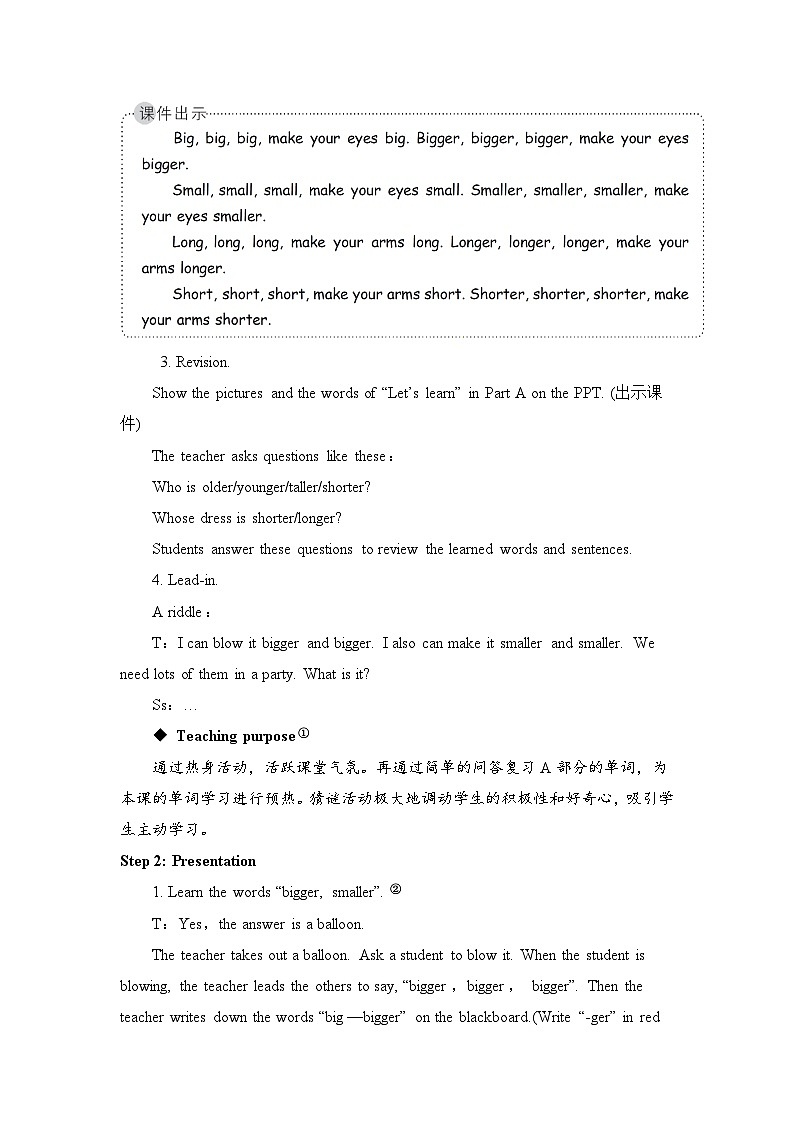 人教版(PEP)英语六年级下册Unit 1 Part B 第4课时教案02