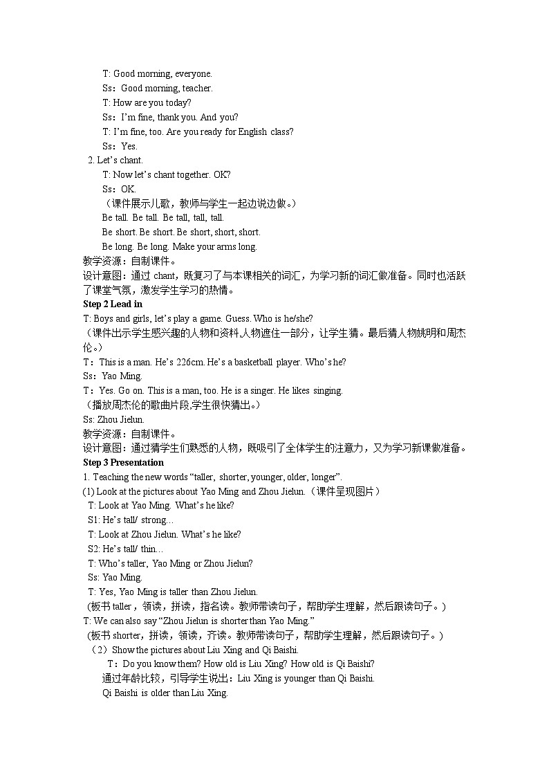 人教版(PEP)六年级下册英语Unit 1 Part A 第一课时 教案第2页