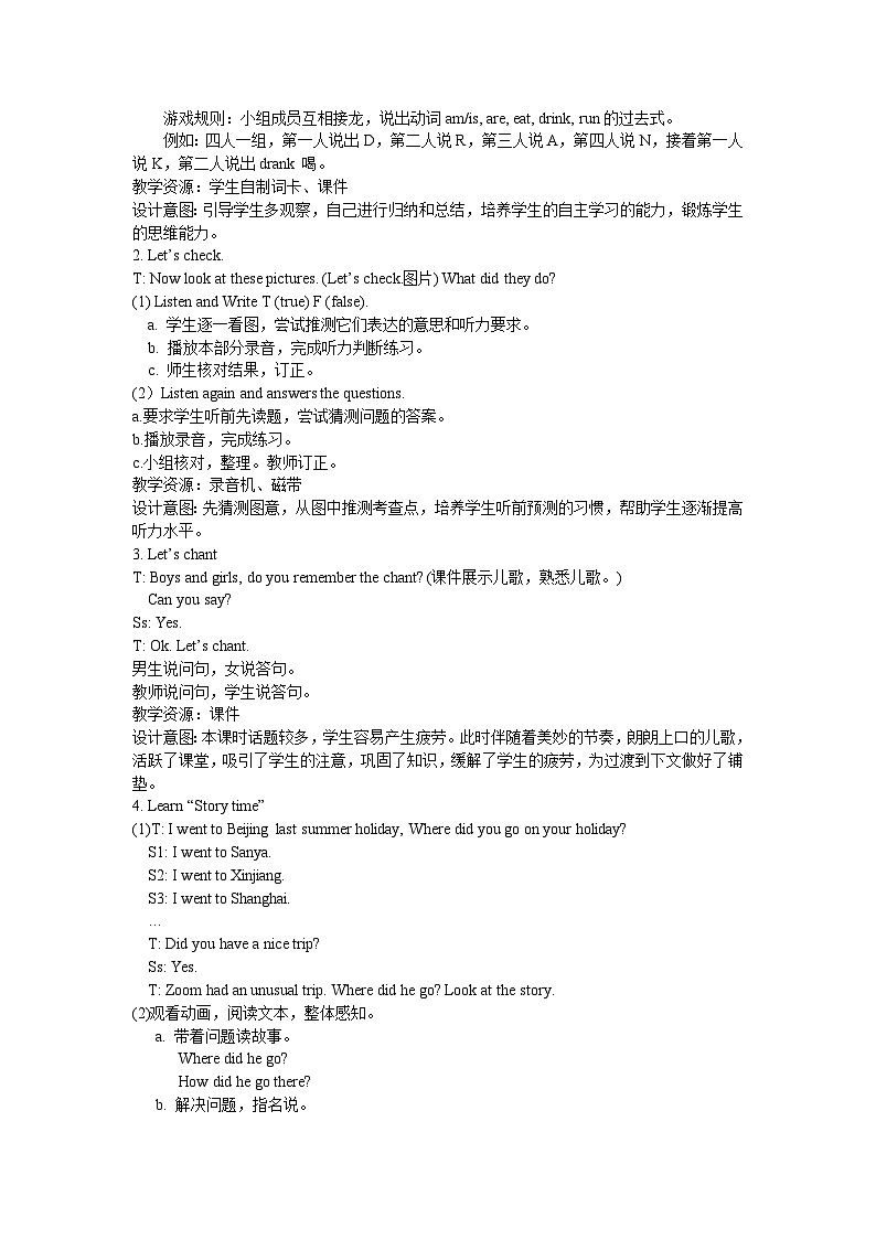 人教版(PEP)六年级下册英语Unit 3 Part B 第四课时 教案03